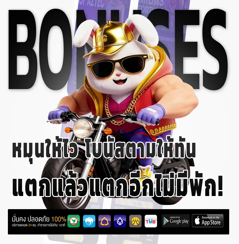ช้างคาสิโน ครบทุกค่าย