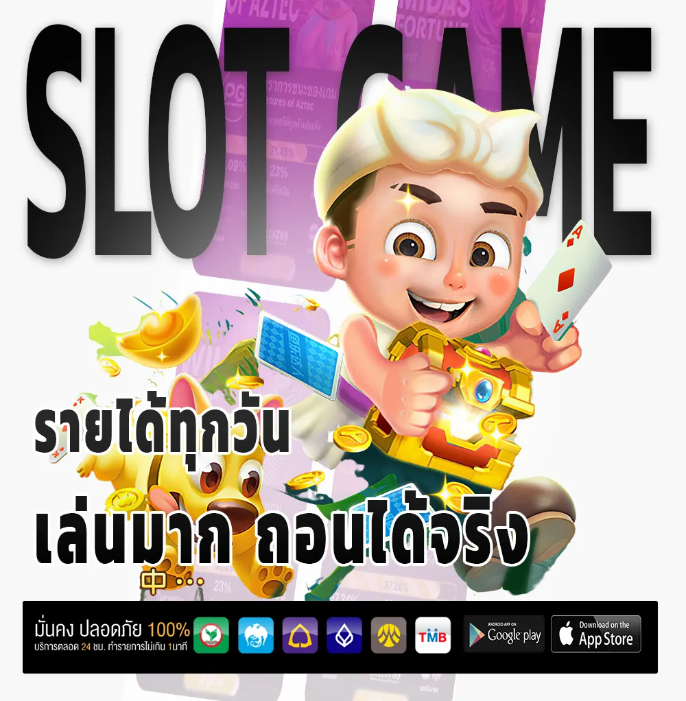 ช้างคาสิโน สมัครฟรี
