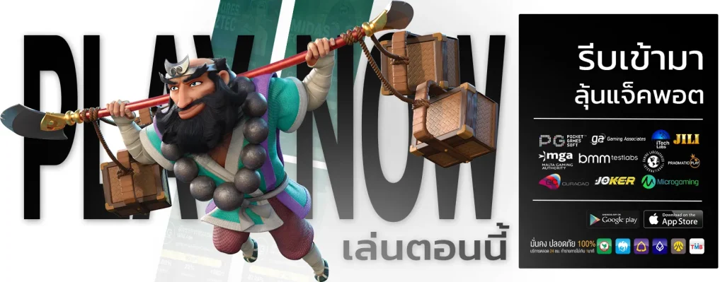 เว็บตรง 1688 สล็อต