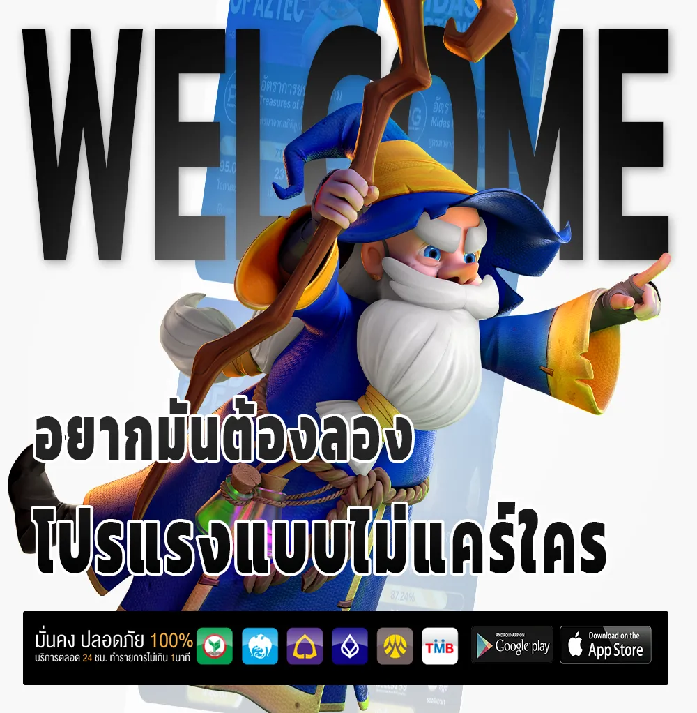 อัปเดต Chang