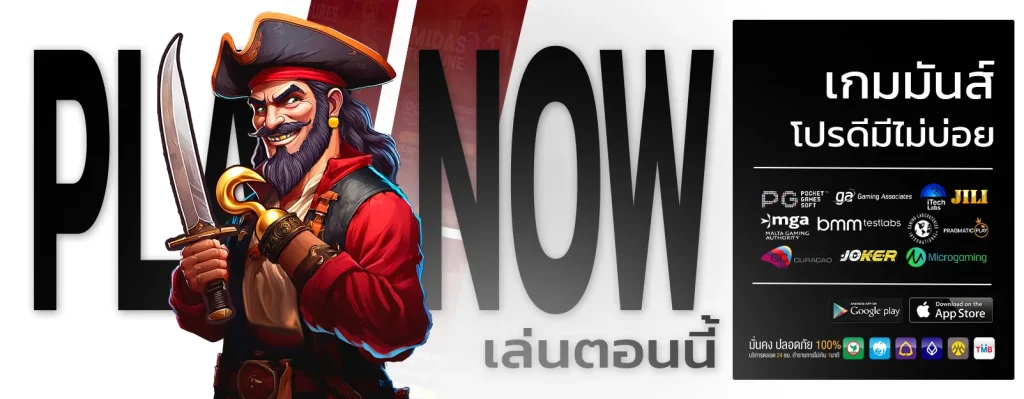 สล็อต pg เว็บตรง ไม่ผ่านเอเยนต์